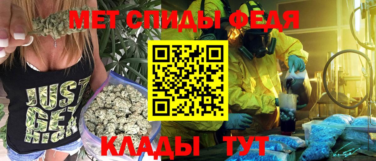 Amphetamine  Amphetamine VHQ  Вход с VPN  Амфетамин  Всеволожск 