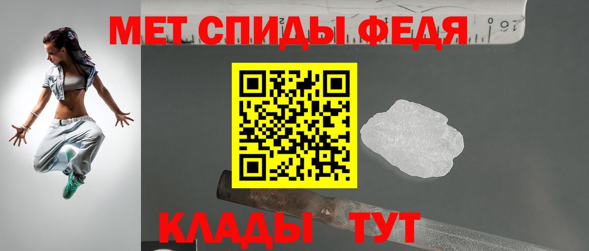 Амфетамин Розовый Всеволожск