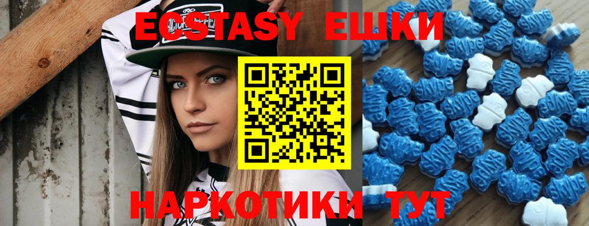 ЭКСТАЗИ DUBAI Всеволожск