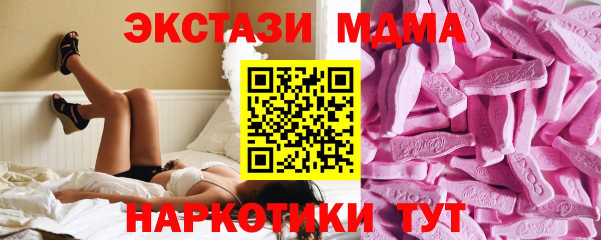 ЭКСТАЗИ  гидра как зайти  Всеволожск  ЭКСТАЗИ 300 mg  Вход с VPN 