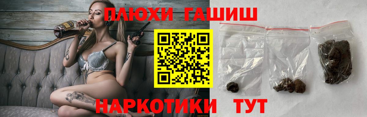 Всеволожск  Гашиш  Вход с VPN  ГАШ AMNESIA HAZE 