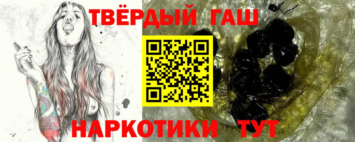 Гашиш индика сатива Всеволожск