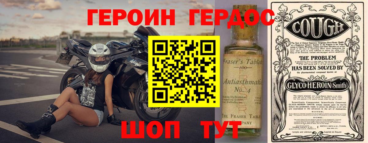 Всеволожск  Героин гречка  Героин  Вход с VPN 