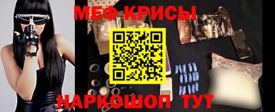 спиды Ярцево