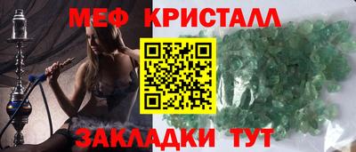 скорость Янаул