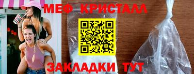 спиды Ярцево