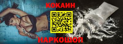 скорость Янаул