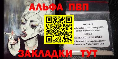 скорость Янаул