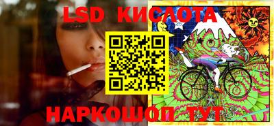 скорость Янаул