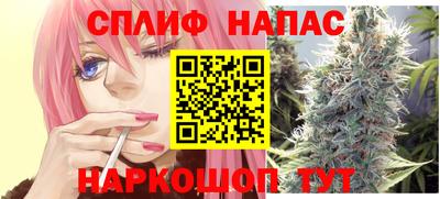 скорость Янаул