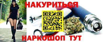 скорость Янаул