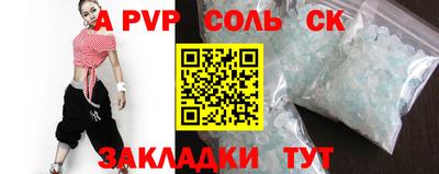 скорость Янаул