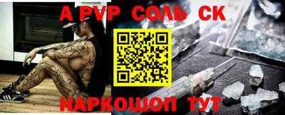 скорость Янаул