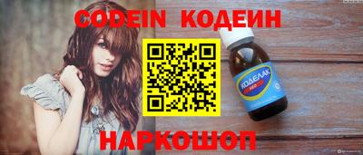 скорость Янаул