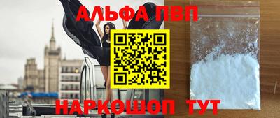 спиды Ярцево