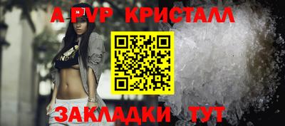 скорость Янаул