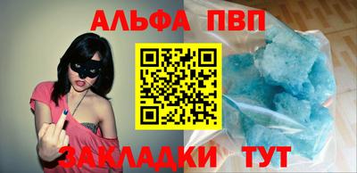 спиды Ярцево