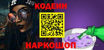 скорость Янаул