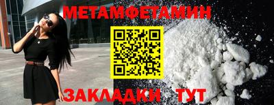спиды Ярцево