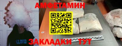 спиды Ярцево