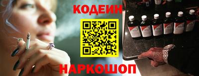 скорость Янаул