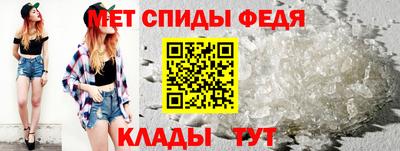 скорость Янаул