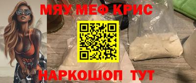скорость Янаул