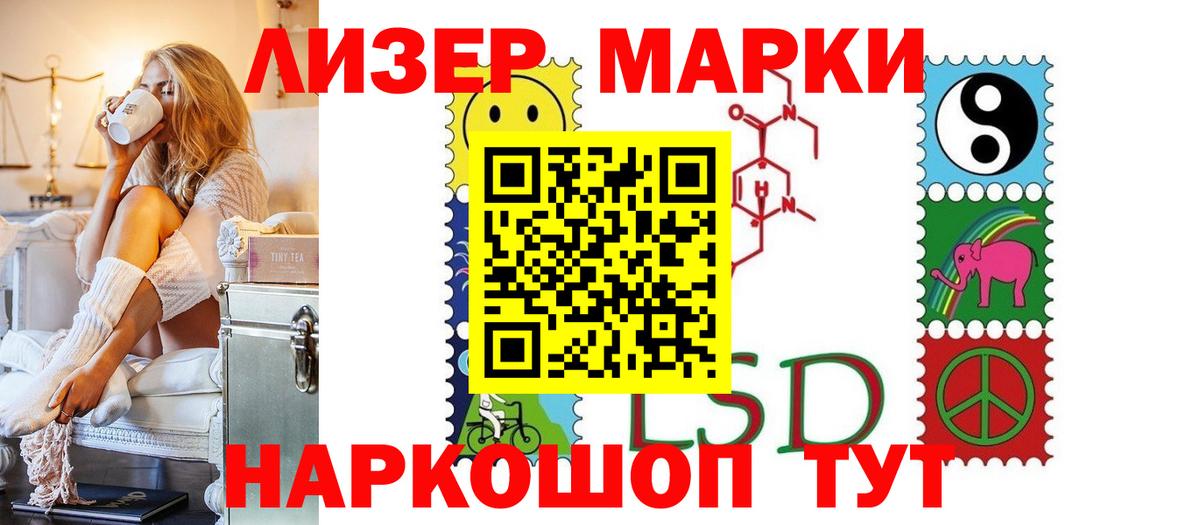 LSD-25 экстази кислота Всеволожск
