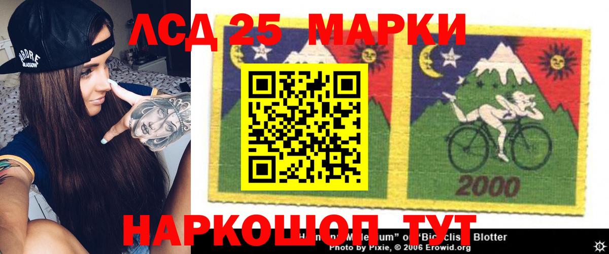 OMG ССЫЛКА  Вход с VPN  LSD-25 экстази  Всеволожск  LSD-25 экстази ecstasy 