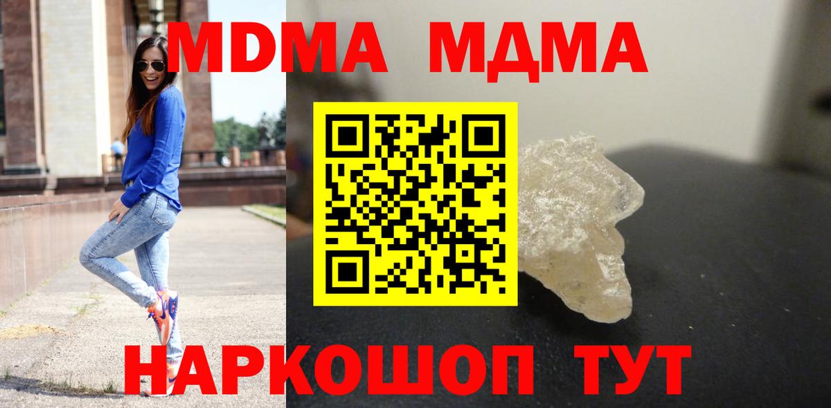 MDMA VHQ Всеволожск