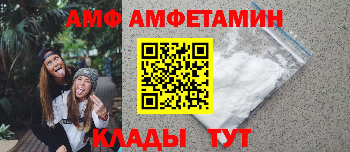 Метамфетамин Methamphetamine  Метамфетамин Methamphetamine  Всеволожск  Вход с VPN 