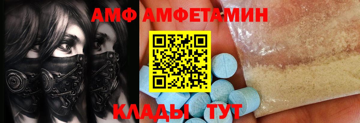 МЕТАМФЕТАМИН винт Всеволожск