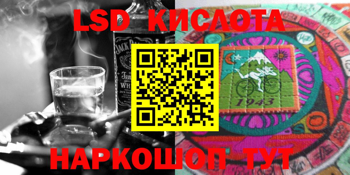 Наркотические марки 1,8мг Всеволожск
