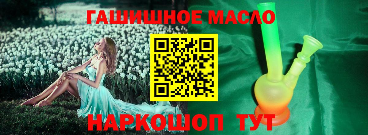 Дистиллят ТГК Wax Всеволожск
