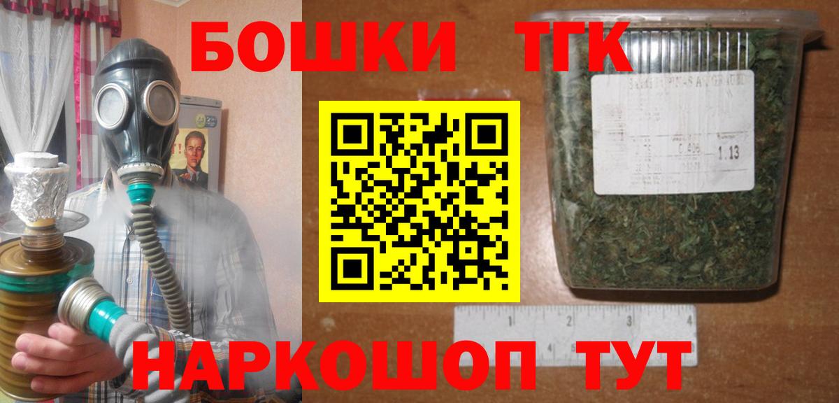 Шишки марихуана индика  Каннабис VHQ  Канабис сатива  Всеволожск  Вход с VPN  Шишки марихуана THC 21% 